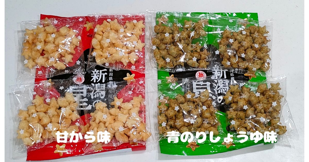 新潟の星、甘から味と青のりしょうゆ味