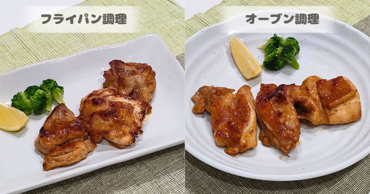 万能クッキングたれyummy！ガーリック＆ペッパー、照り焼きチキンのできあがり