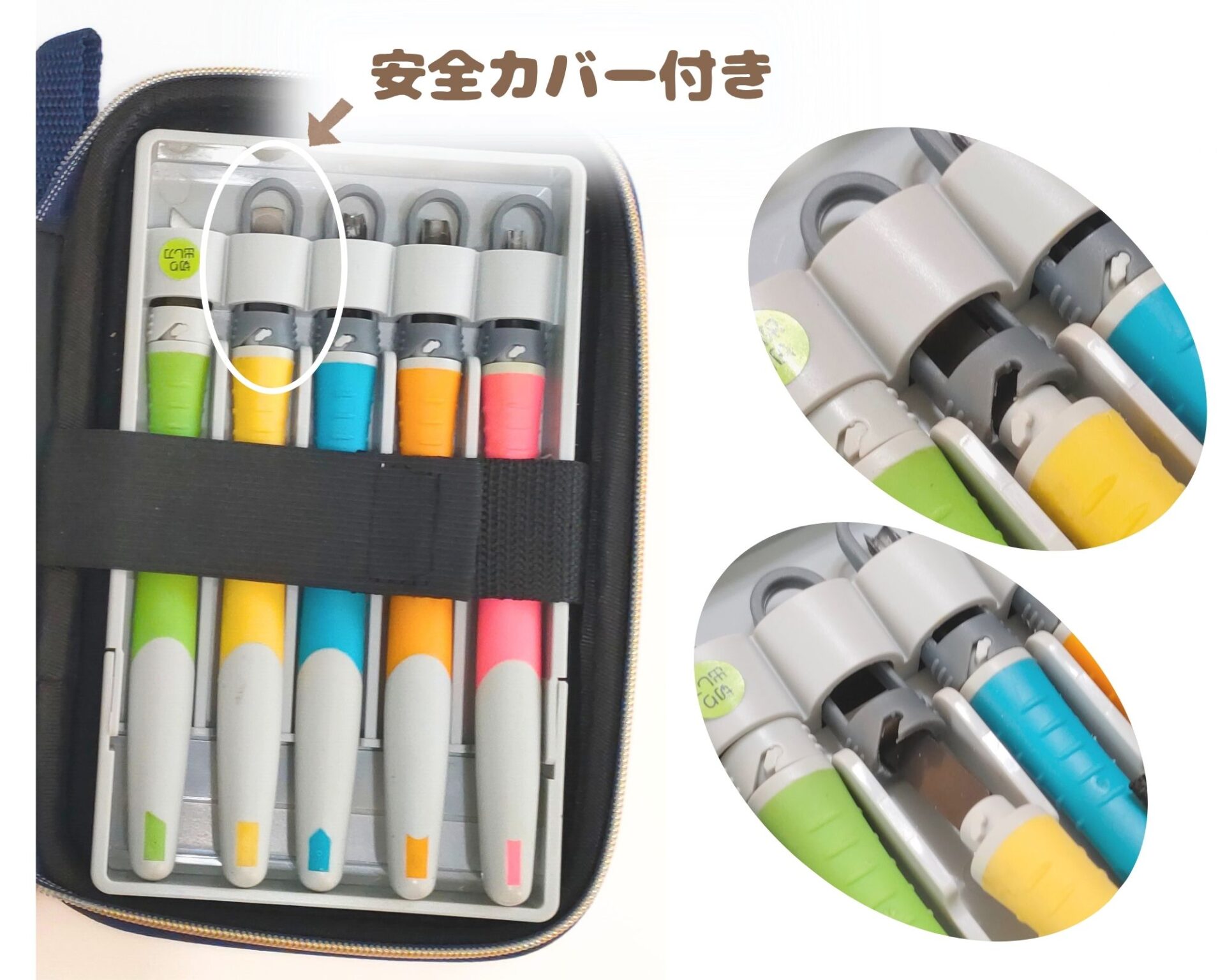 安全カバー付きの彫刻刀