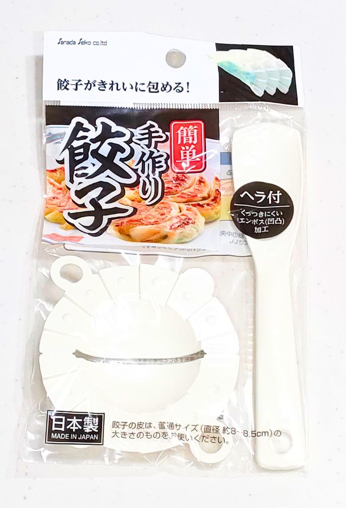 サナダ精工の「簡単手作り餃子(ヘラ付)」の紹介画像