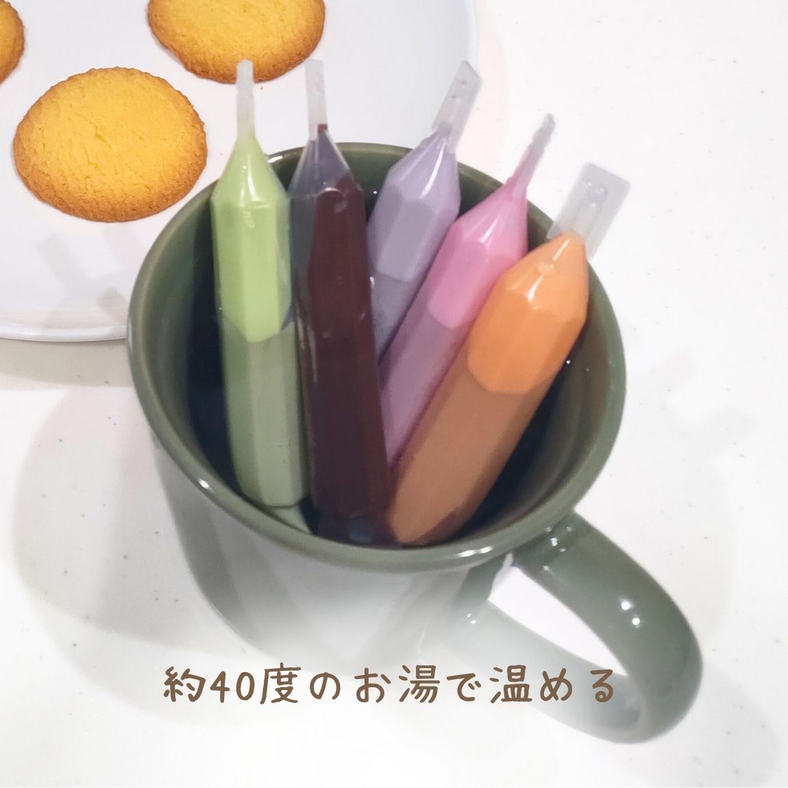 チョコペンを約40度のお湯で温める