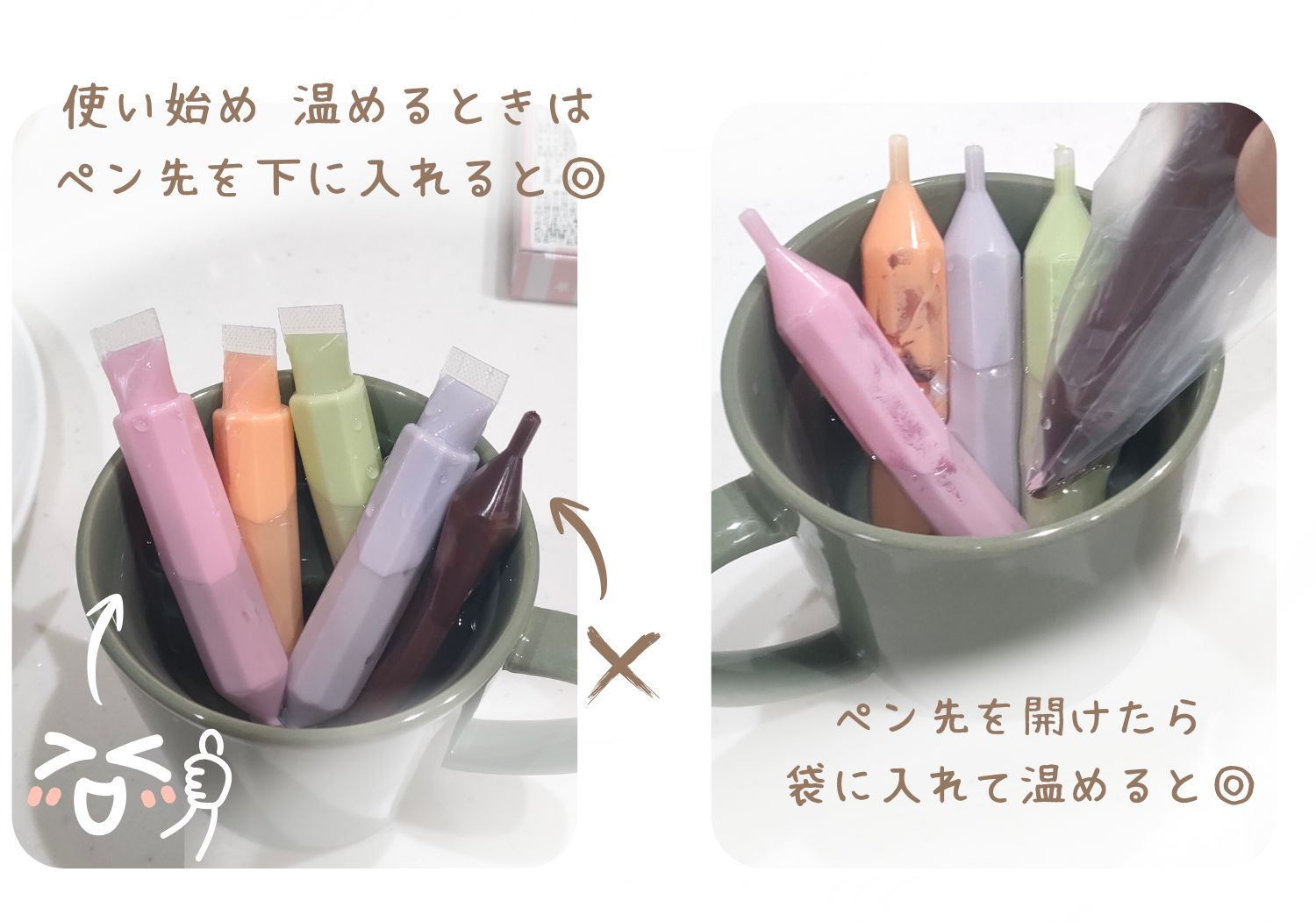 チョコペンの温め方、紹介画像